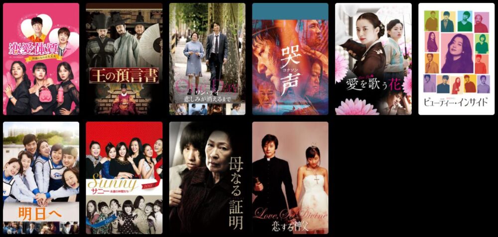 チョン・ウヒ　ドラマ